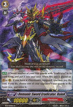 Demonic Sword Eradicator, Raioh