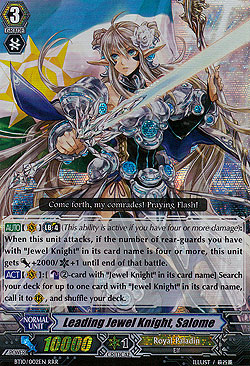 Leading Jewel Knight, Salome