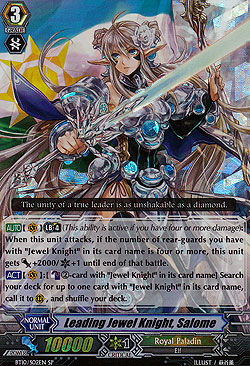 Leading Jewel Knight, Salome