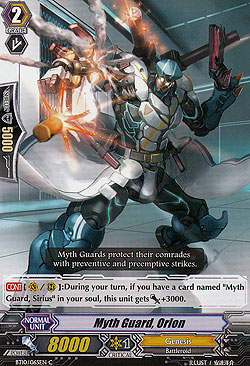 Myth Guard, Orion