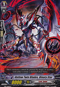 Hollow Twin Blades, Binary Star