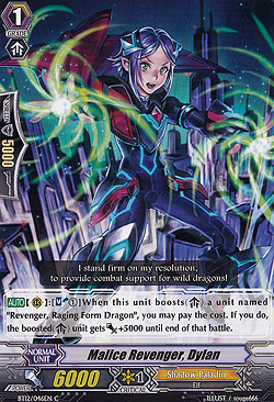 Malice Revenger, Dylan