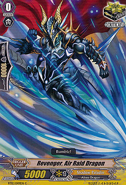 Revenger, Air Raid Dragon