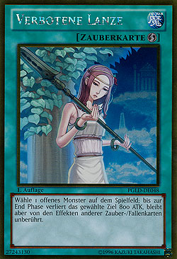 Verbotene Lanze