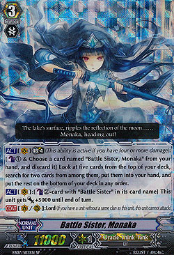 Battle Sister, Monaka