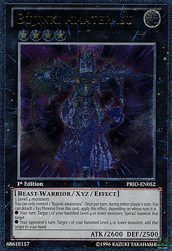 Bujinki Amaterasu