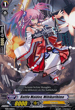 Battle Maiden, Mihikarihime