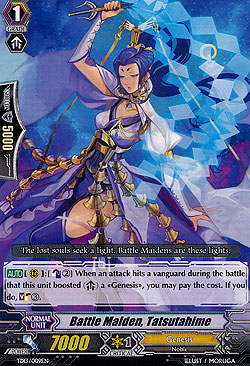 Battle Maiden, Tatsutahime