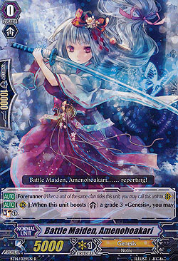 Battle Maiden, Amenohoakari