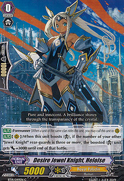 Desire Jewel Knight, Heloise