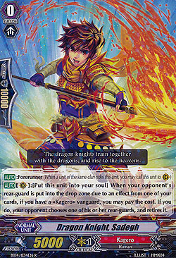 Dragon Knight, Sadegh