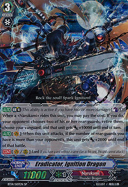 Eradicator, Ignition Dragon