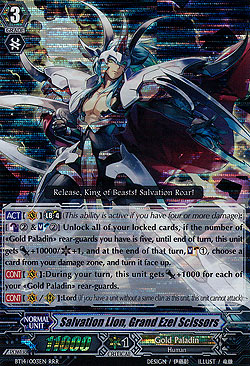 Salvation Lion, Grand Ezel Scissors