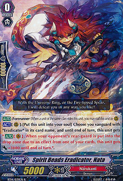 Spirit Beads Eradicator, Nata 