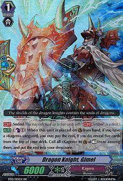 Dragon Knight, Gimel