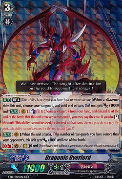 Dragonic Overlord (Break Ride)