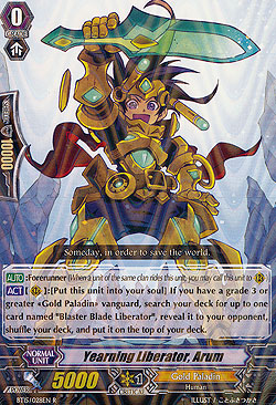 Yearning Liberator, Arum