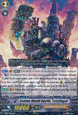 Demon World Castle, ToteZiegel