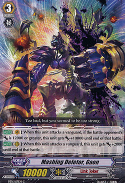 Mashing Deletor, Gaon