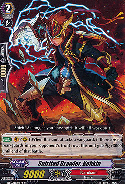 Spirited Brawler, Kohkin