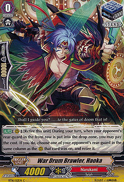 War Drum Brawler, Haoka