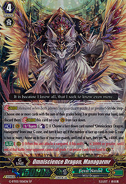 Omniscience Dragon, Managarmr