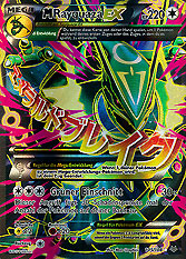 M Rayquaza EX