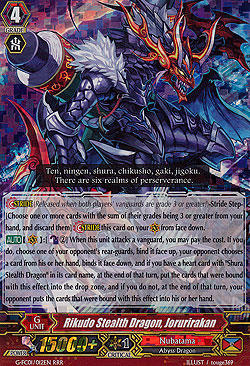 Rikudo Stealth Dragon, Jorurirakan