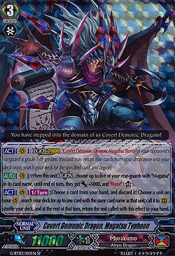 Covert Demonic Dragon, Magatsu Typhoon