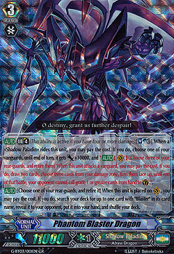 Phantom Blaster Dragon (Break Ride) Sovereign Star Dragon 