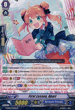 First Lesson, Akari