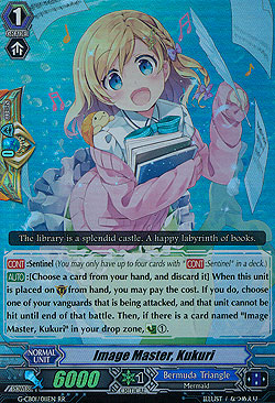 Image Master, Kukuri