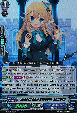 Superb New Student, Shizuku