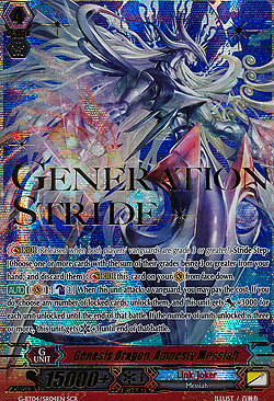 Genesis Dragon, Amnesty Messiah