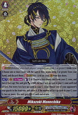 Mikazuki Munechika (G unit)
