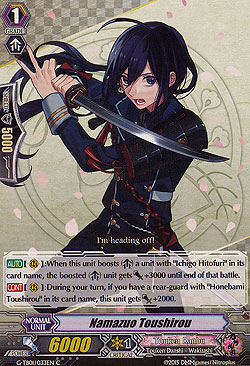 Namazuo Toushirou