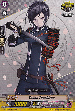 Yagen Toushirou