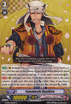 Yamabushi Kunihiro