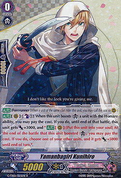 Yamanbagiri Kunihiro