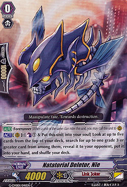 Natatorial Deletor, Nie