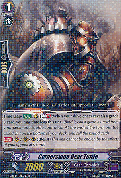 Cornerstone Gear Turtle
