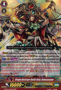 Dragon Destroyer Battle Deity, Kamususanoo