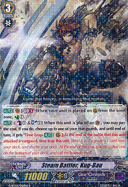 Steam Battler, Kug-Bau