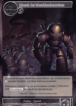 Marsch des Maschinenherrschers