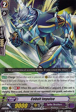 Cobalt Impulse