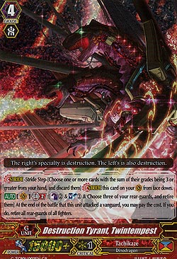 Destruction Tyrant, Twintempest