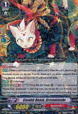 Stealth Beast, Aramatatabi