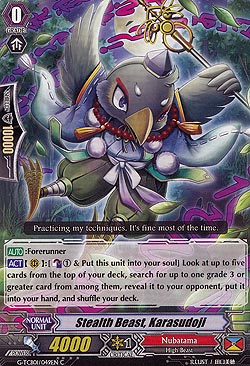 Stealth Beast, Karasudoji
