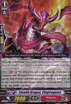 Stealth Dragon, Chigiregumo