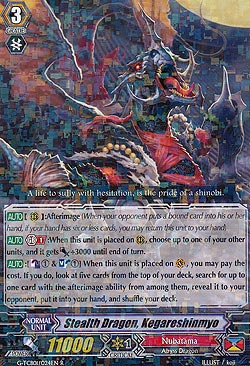 Stealth Dragon, Kegareshinmyo